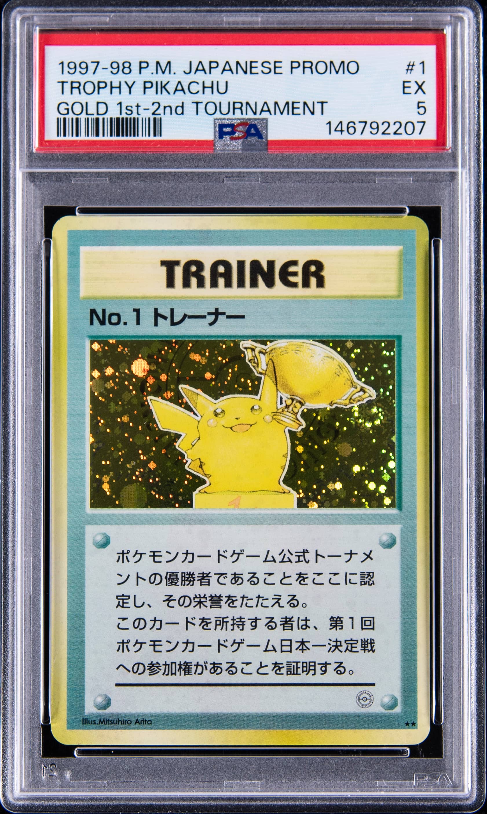 No.1 Trainer Pikachu (Gold): The Lizardon Mega Battle Trophy Card